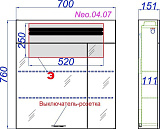 Зеркало-шкаф Aqwella Neo 70x76 Neo.04.07 с подсветкой фото 4