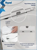 Унитаз-компакт Watersense Nancy Vortex W00750 напольный безободковый с микролифтом фото 4