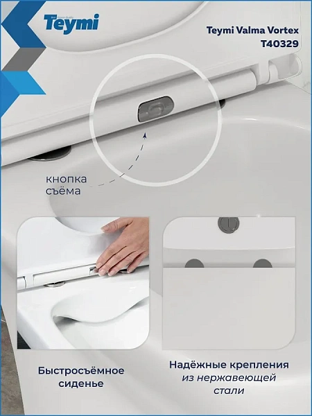 Унитаз-компакт Watersense Nancy Vortex W00750 напольный безободковый с микролифтом фото 4