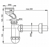 Сифон AlcaPlast A45A для писсуара фото 2