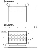 Мебель для ванной Aquanet Гласс 90 напольная/подвесная фото 7