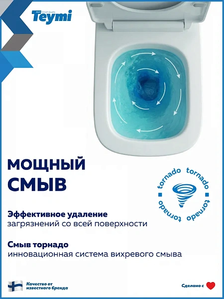 Унитаз-компакт Watersense Mandy Vortex W01855 напольный безободковый с микролифтом фото 2