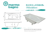 Ванна из литьевого мрамора Marmo Bagno София 170x80 MB-SF170-80 фото 6