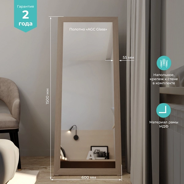 Зеркало Mixline Прованс 150x60 4660245995323 фото 7