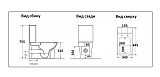 Унитаз-компакт CeramaLux 1215-P напольный безободковый быстросъемное с микролифтом фото 4