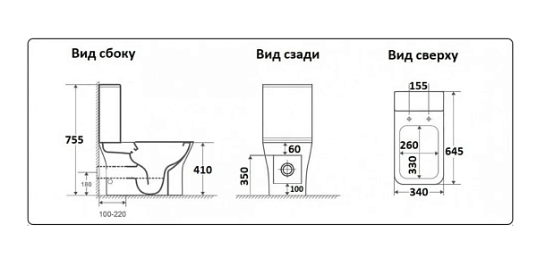 Унитаз-компакт CeramaLux 1215-P напольный безободковый быстросъемное с микролифтом фото 4