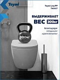 Унитаз Paomo Milana PO-40117 подвесной безободковый с микролифтом фото 3