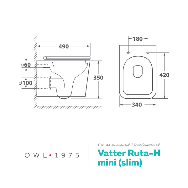 Унитаз OWL 1975 Vatter Ruta-H mini slim OWLT190403S подвесной безободковый с микролифтом фото 6