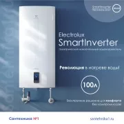 Водонагреватель Electrolux EWH 100 SmartInverter PRO